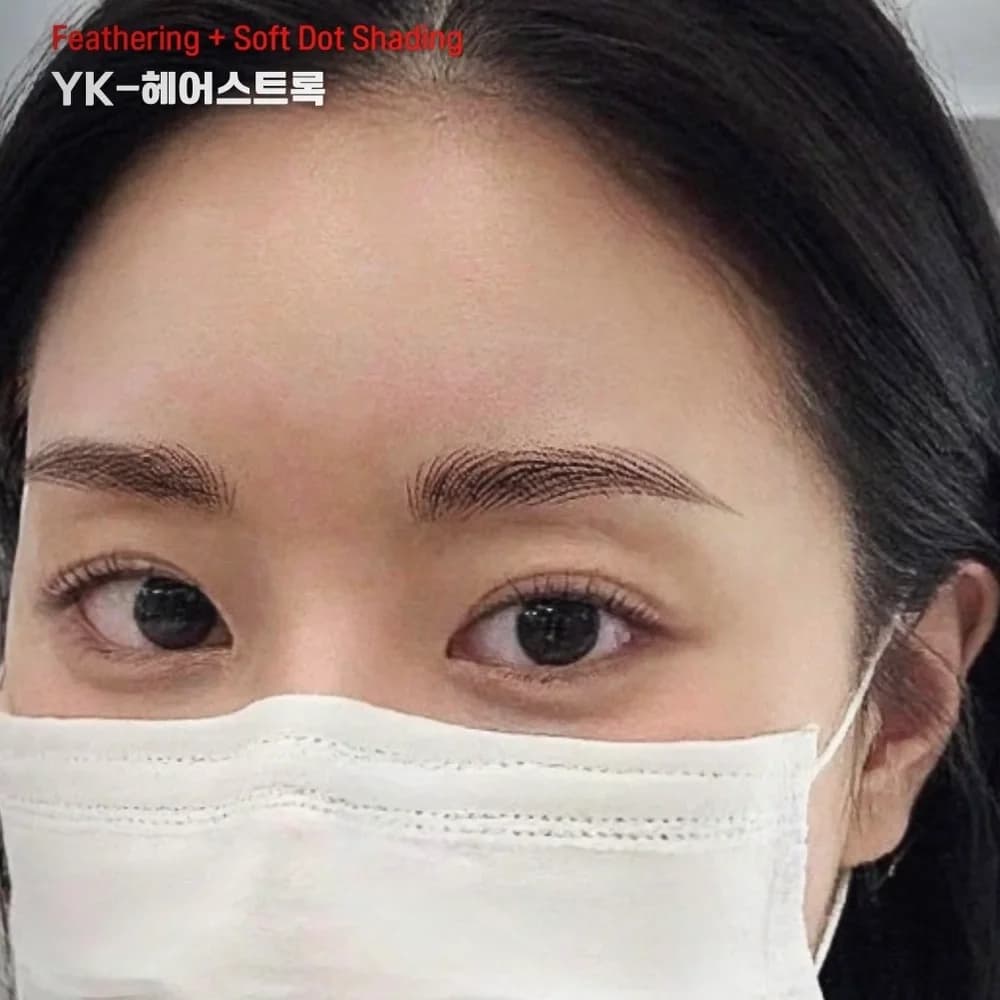 헤어스트록 눈썹 시술 사진