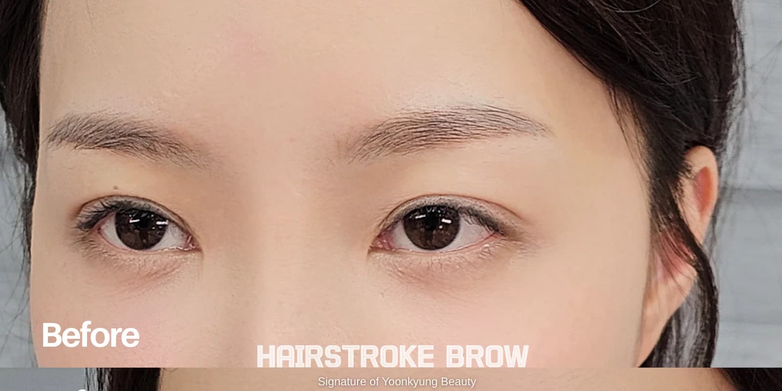 헤어스트록 눈썹 시술 전후 (전)